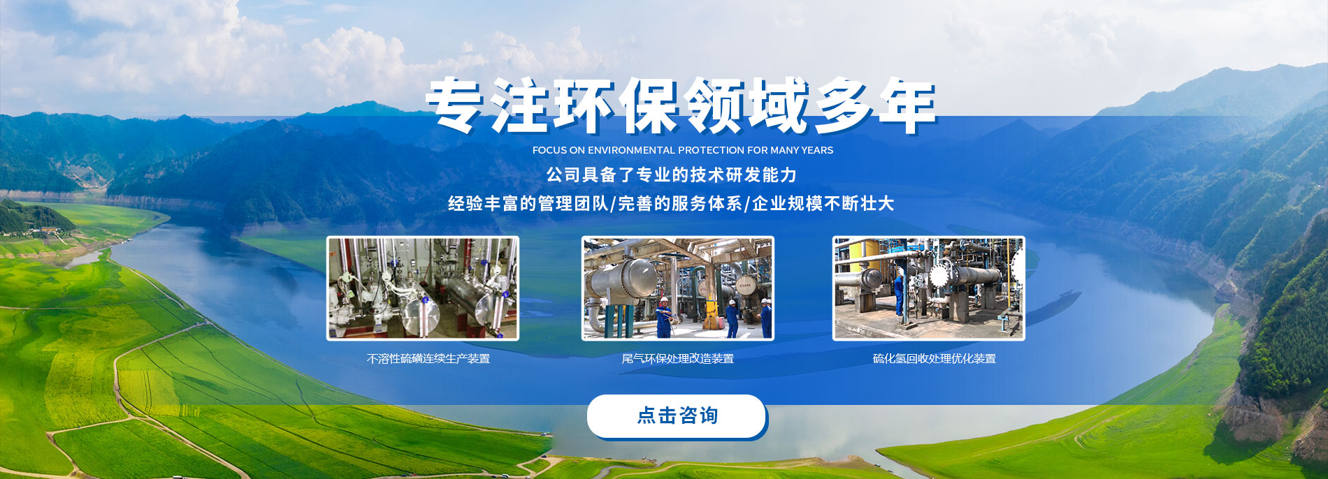 洛陽新耀硫轉化環?？萍加邢挢熑喂?/></li>
        	         </ul>
  	</div>
</div>


	</div>
	<div   id=